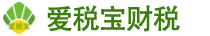 上海爱税宝建筑产业园-金山注销公司怎么注销金山注销公司怎么注销不了